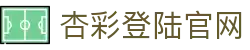 杏彩登陆官网 - (中国)塔城杏彩登陆官网实业有限公司欢迎您